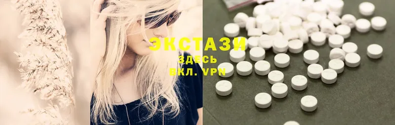 Экстази MDMA  Гурьевск 