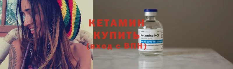 kraken онион  Гурьевск  Кетамин ketamine  как найти закладки 