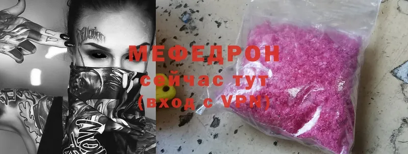 мориарти какой сайт  Гурьевск  МЯУ-МЯУ mephedrone  цена наркотик 